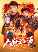 威哥视频首页